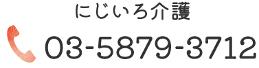 電話番号